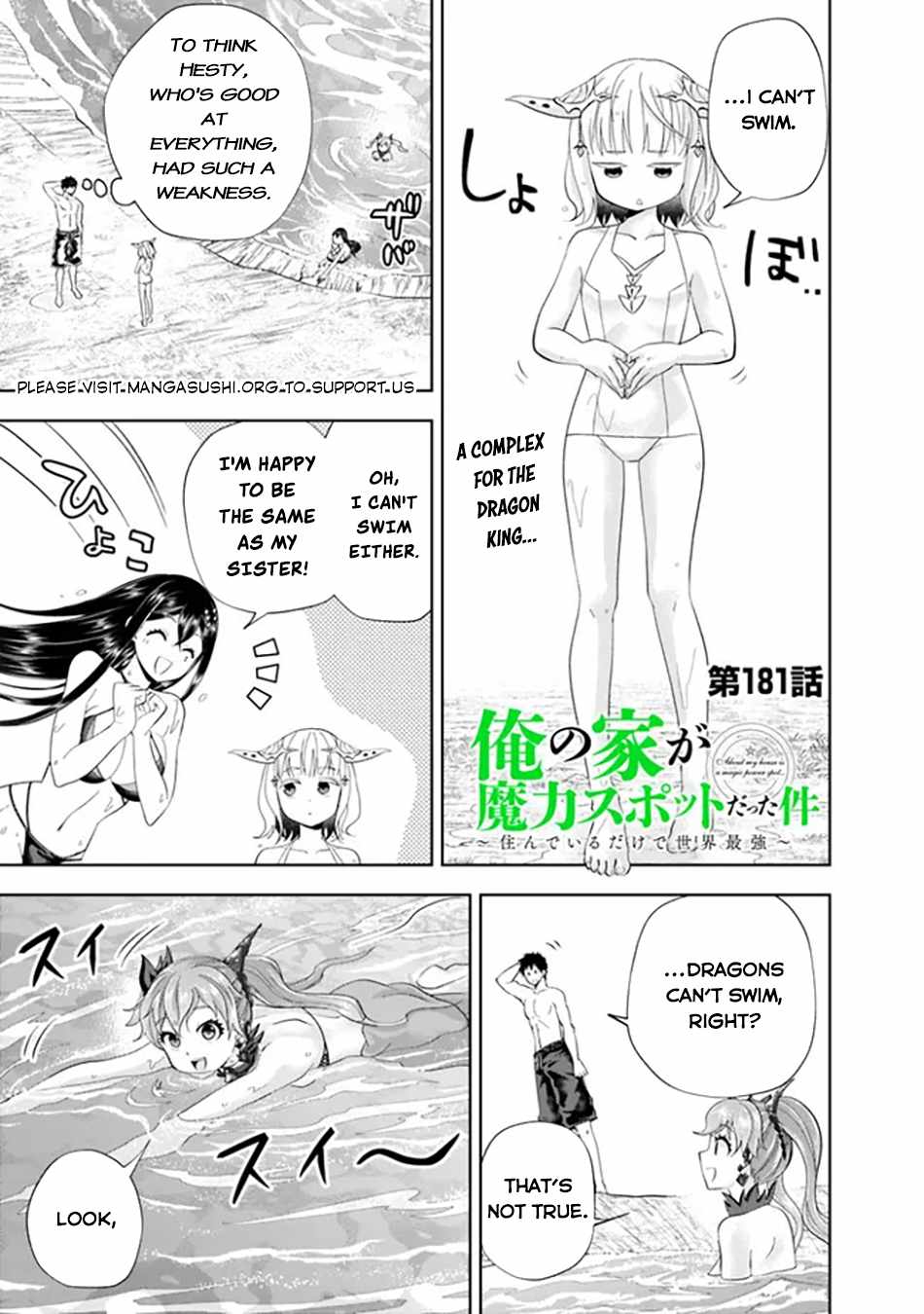 Ore no Ie ga Maryoku Spot datta Ken – Sundeiru dake de Sekai Saikyou Chapter 181 2